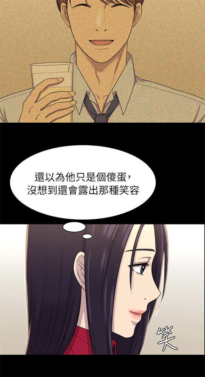 《失足地下铁》漫画最新章节第18话免费下拉式在线观看章节第【11】张图片