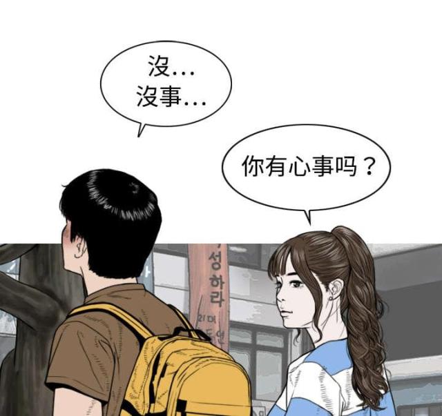 《樱花下的约定》漫画最新章节第4话免费下拉式在线观看章节第【35】张图片