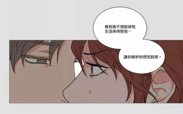 《我家的小狼狗》漫画最新章节第59话免费下拉式在线观看章节第【1】张图片