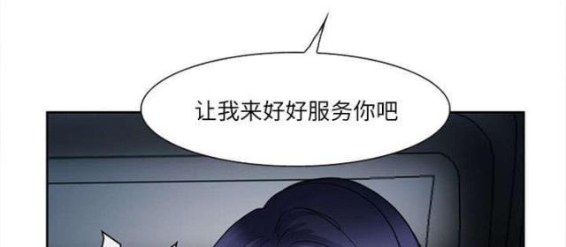 《我要成名》漫画最新章节第27话免费下拉式在线观看章节第【27】张图片