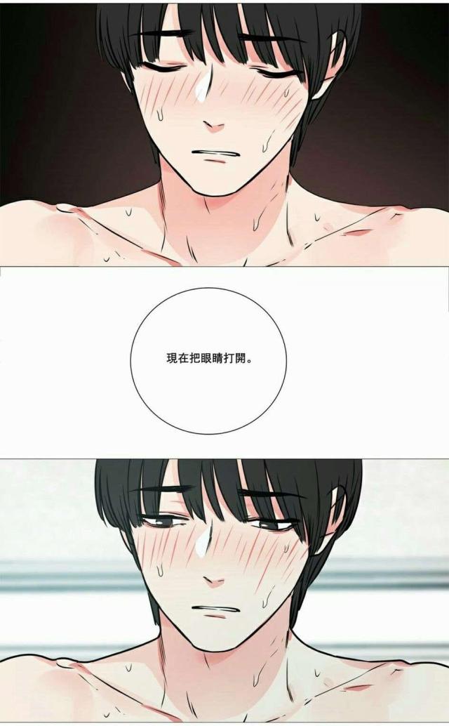 《我家的小狼狗》漫画最新章节第16话免费下拉式在线观看章节第【19】张图片