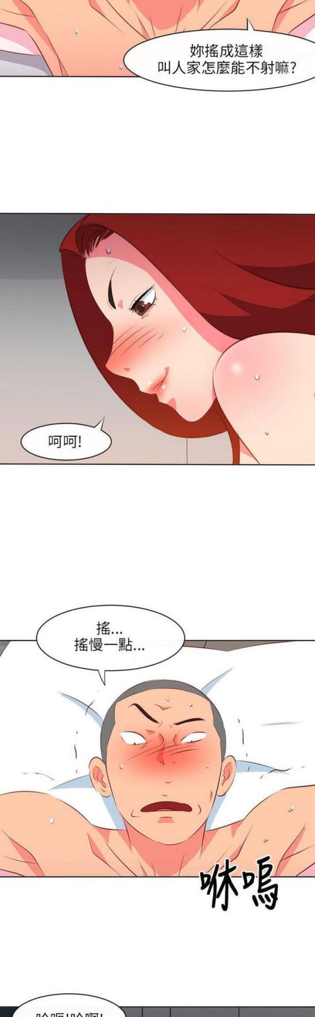 《303号房的女人》漫画最新章节第23话免费下拉式在线观看章节第【11】张图片