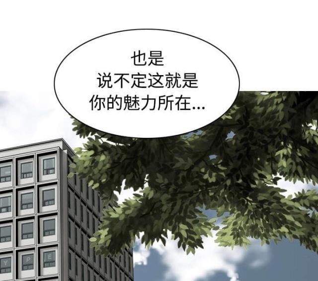 《樱花下的约定》漫画最新章节第17话免费下拉式在线观看章节第【32】张图片