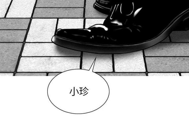 《樱花下的约定》漫画最新章节第94话免费下拉式在线观看章节第【1】张图片