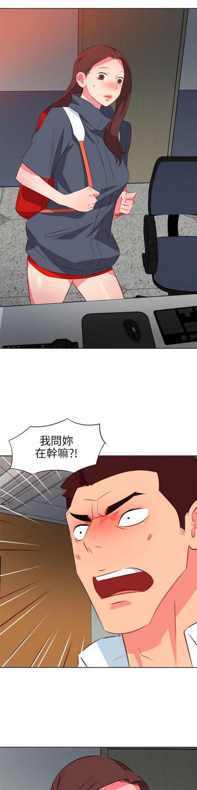 《303号房的女人》漫画最新章节第24话免费下拉式在线观看章节第【12】张图片