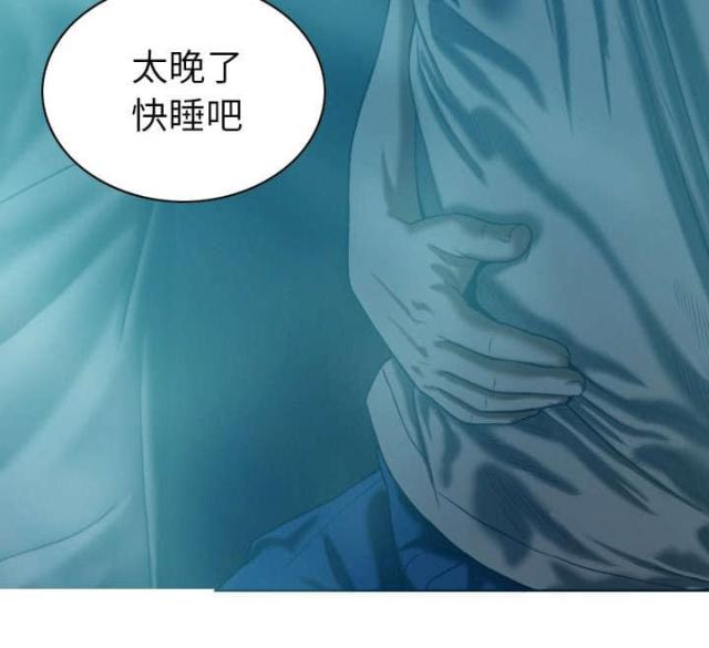 《樱花下的约定》漫画最新章节第92话免费下拉式在线观看章节第【75】张图片