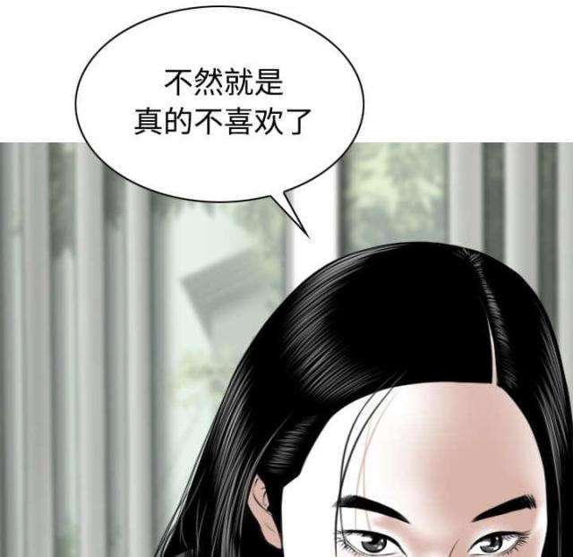 《樱花下的约定》漫画最新章节第52话免费下拉式在线观看章节第【5】张图片