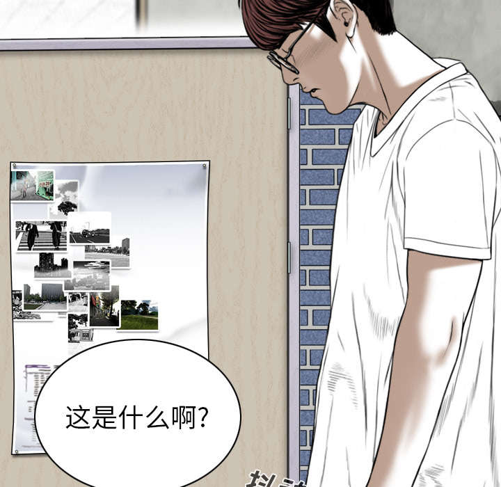 《樱花下的约定》漫画最新章节第105话免费下拉式在线观看章节第【33】张图片