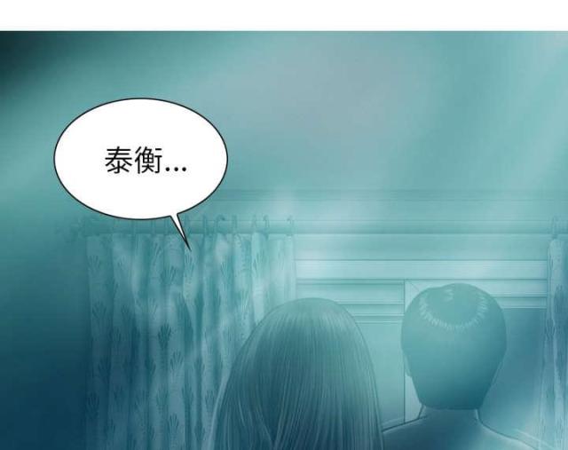 《樱花下的约定》漫画最新章节第94话免费下拉式在线观看章节第【29】张图片