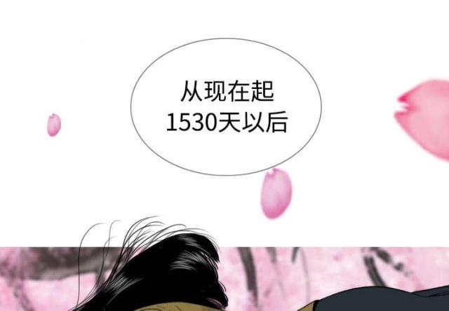 《樱花下的约定》漫画最新章节第9话免费下拉式在线观看章节第【44】张图片