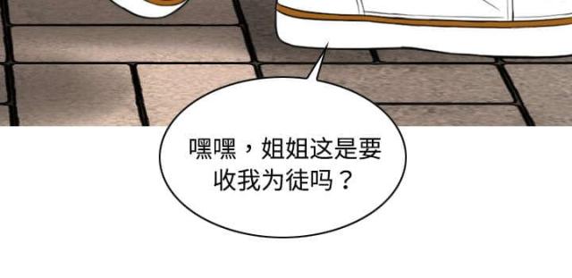 《樱花下的约定》漫画最新章节第35话免费下拉式在线观看章节第【31】张图片