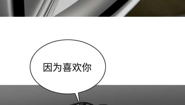 《樱花下的约定》漫画最新章节第45话免费下拉式在线观看章节第【56】张图片