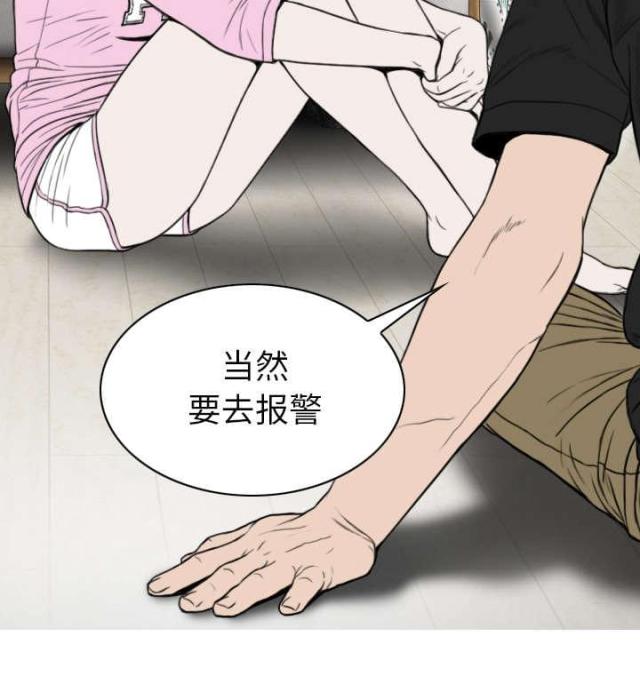 《樱花下的约定》漫画最新章节第90话免费下拉式在线观看章节第【3】张图片