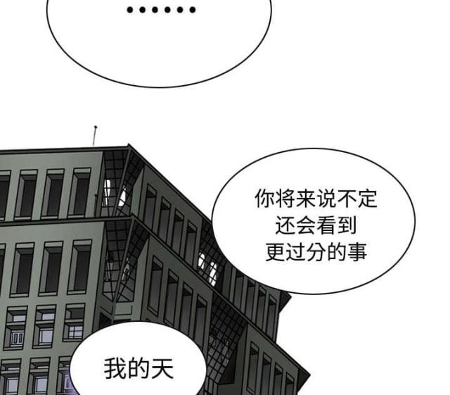 《樱花下的约定》漫画最新章节第50话免费下拉式在线观看章节第【55】张图片