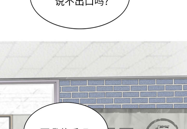 《樱花下的约定》漫画最新章节第104话免费下拉式在线观看章节第【41】张图片