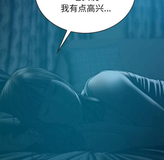 《樱花下的约定》漫画最新章节第92话免费下拉式在线观看章节第【25】张图片