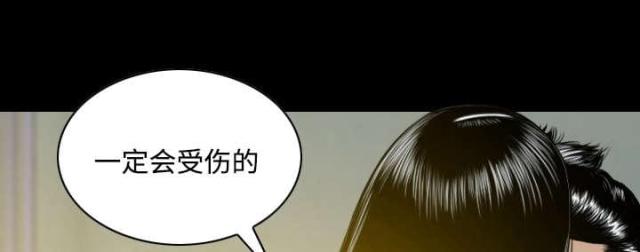 《樱花下的约定》漫画最新章节第73话免费下拉式在线观看章节第【9】张图片