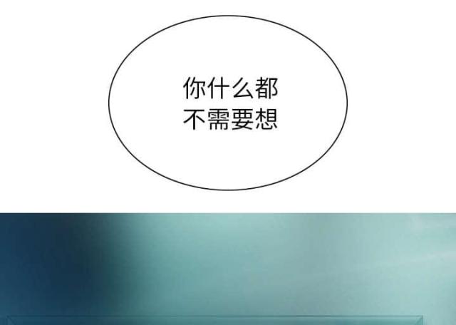 《樱花下的约定》漫画最新章节第94话免费下拉式在线观看章节第【71】张图片