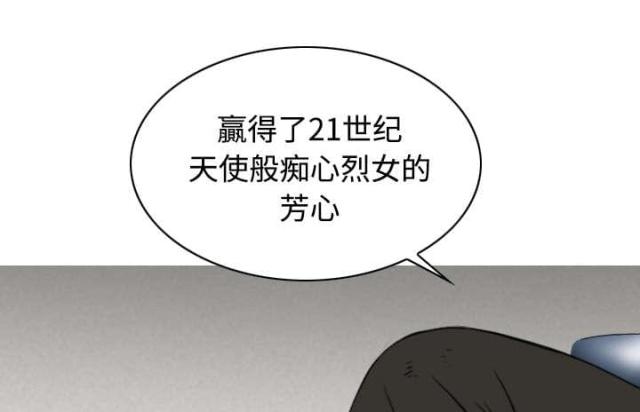 《樱花下的约定》漫画最新章节第33话免费下拉式在线观看章节第【27】张图片