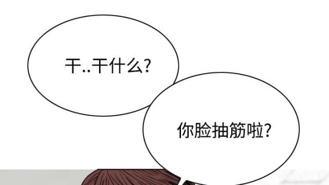 《樱花下的约定》漫画最新章节第87话免费下拉式在线观看章节第【19】张图片