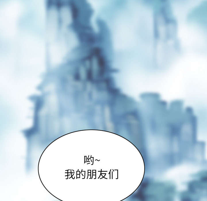 《樱花下的约定》漫画最新章节第109话免费下拉式在线观看章节第【6】张图片