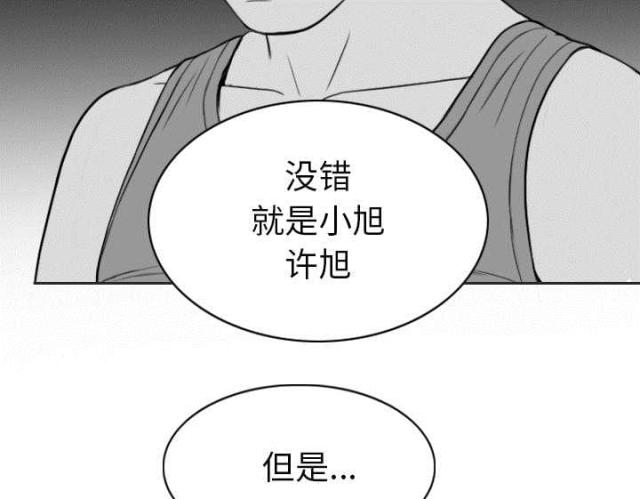 《樱花下的约定》漫画最新章节第91话免费下拉式在线观看章节第【66】张图片