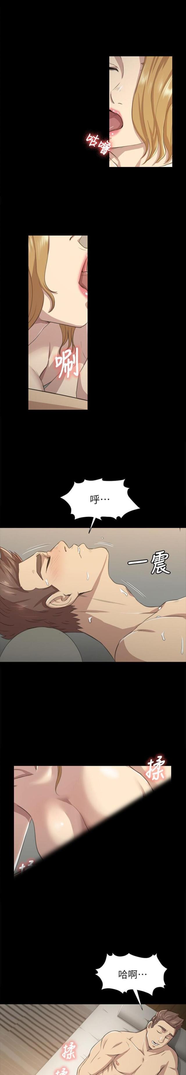 《欢乐小姐姐》漫画最新章节第14话免费下拉式在线观看章节第【13】张图片