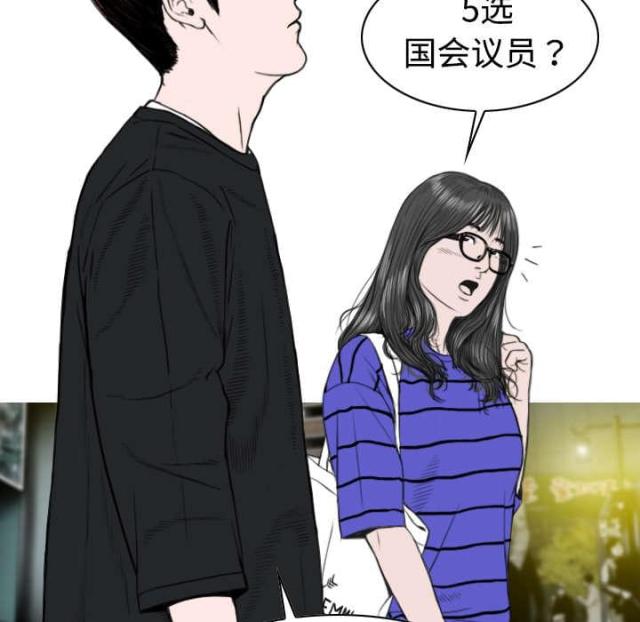 《樱花下的约定》漫画最新章节第20话免费下拉式在线观看章节第【45】张图片