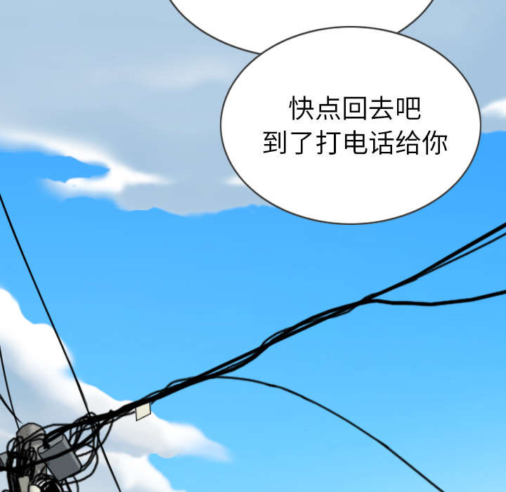 《樱花下的约定》漫画最新章节第106话免费下拉式在线观看章节第【35】张图片