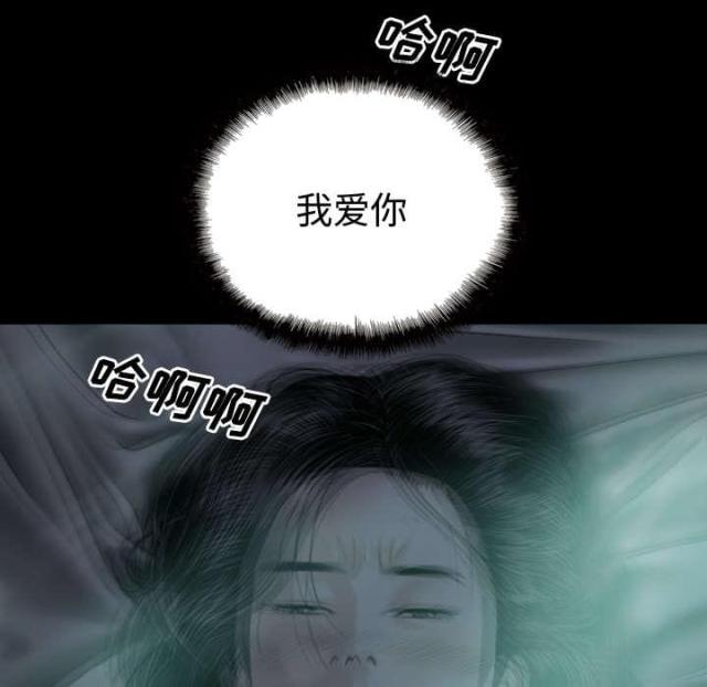 《樱花下的约定》漫画最新章节第54话免费下拉式在线观看章节第【26】张图片