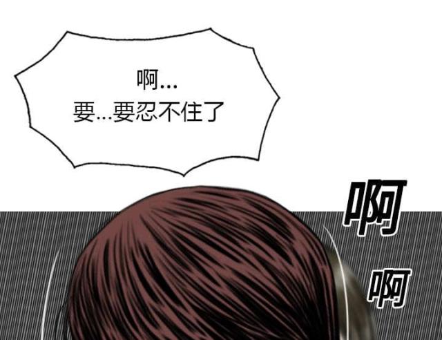 《樱花下的约定》漫画最新章节第39话免费下拉式在线观看章节第【78】张图片