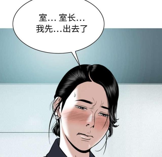 《樱花下的约定》漫画最新章节第37话免费下拉式在线观看章节第【31】张图片