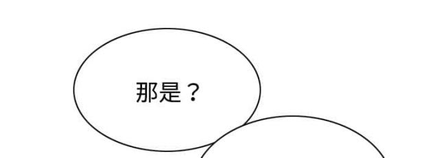 《樱花下的约定》漫画最新章节第44话免费下拉式在线观看章节第【54】张图片