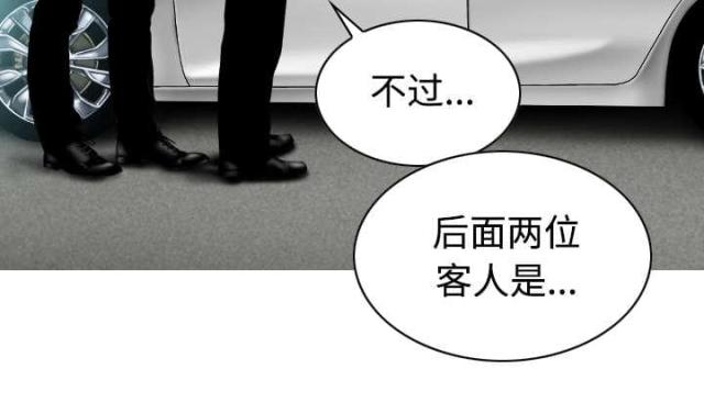 《樱花下的约定》漫画最新章节第78话免费下拉式在线观看章节第【17】张图片