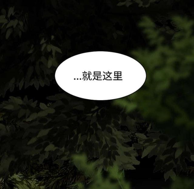 《樱花下的约定》漫画最新章节第74话免费下拉式在线观看章节第【60】张图片