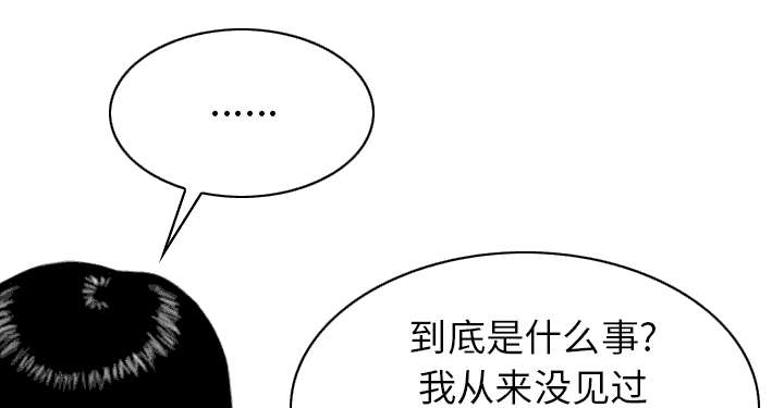 《樱花下的约定》漫画最新章节第99话免费下拉式在线观看章节第【9】张图片