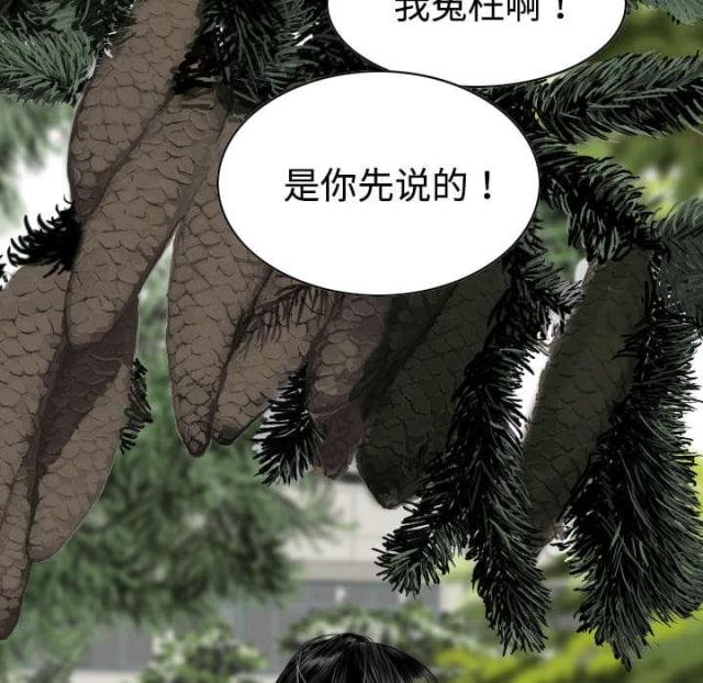 《樱花下的约定》漫画最新章节第31话免费下拉式在线观看章节第【54】张图片