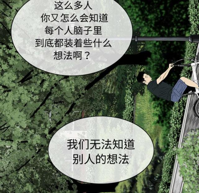 《樱花下的约定》漫画最新章节第17话免费下拉式在线观看章节第【40】张图片