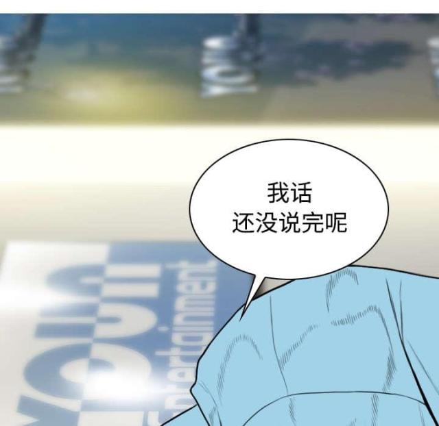 《樱花下的约定》漫画最新章节第48话免费下拉式在线观看章节第【20】张图片