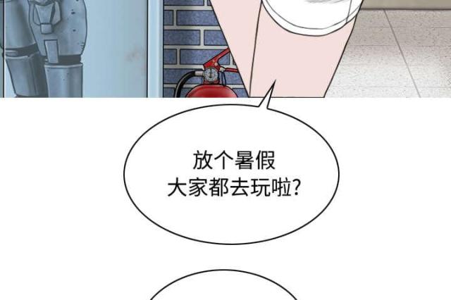 《樱花下的约定》漫画最新章节第60话免费下拉式在线观看章节第【57】张图片