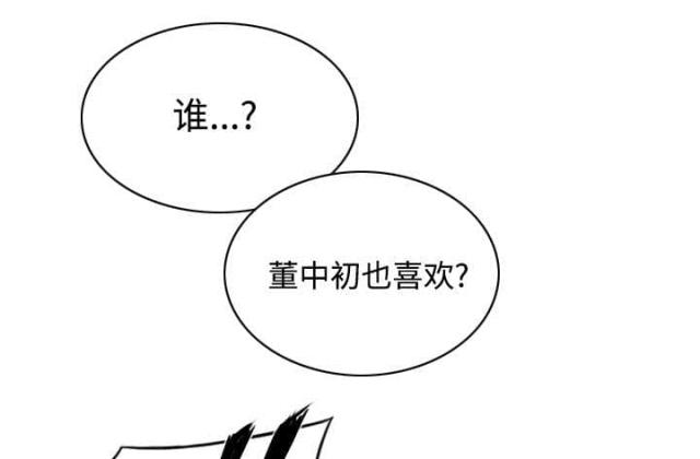 《樱花下的约定》漫画最新章节第59话免费下拉式在线观看章节第【40】张图片