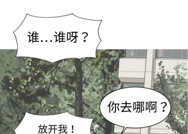 《樱花下的约定》漫画最新章节第12话免费下拉式在线观看章节第【7】张图片