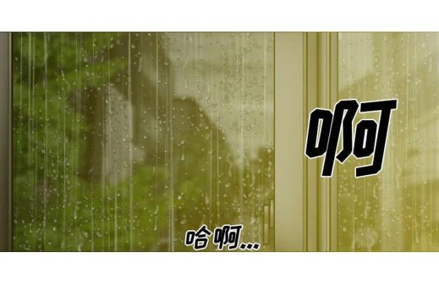 《樱花下的约定》漫画最新章节第58话免费下拉式在线观看章节第【59】张图片