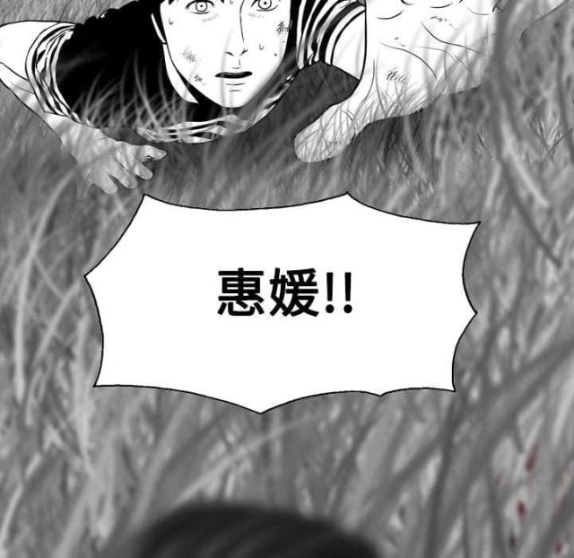 《樱花下的约定》漫画最新章节第21话免费下拉式在线观看章节第【23】张图片