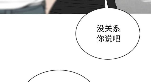 《樱花下的约定》漫画最新章节第89话免费下拉式在线观看章节第【25】张图片