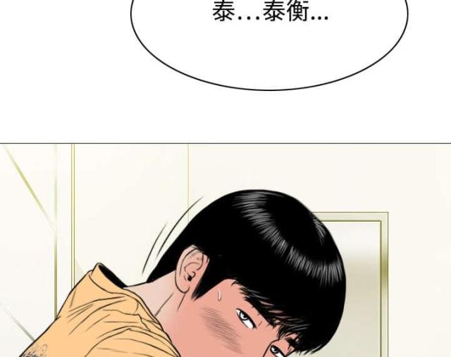 《樱花下的约定》漫画最新章节第39话免费下拉式在线观看章节第【3】张图片