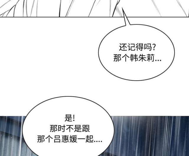 《樱花下的约定》漫画最新章节第58话免费下拉式在线观看章节第【7】张图片