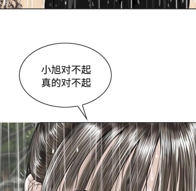 《樱花下的约定》漫画最新章节第57话免费下拉式在线观看章节第【18】张图片