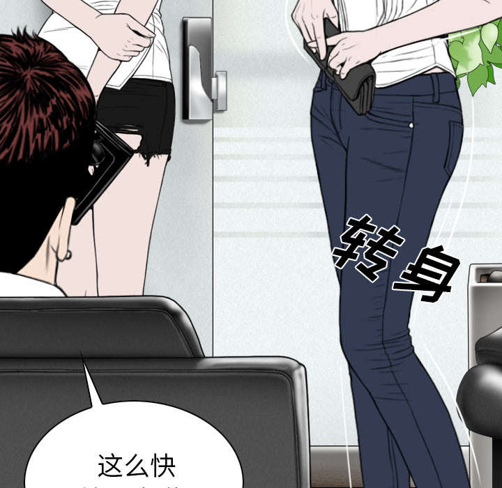 《樱花下的约定》漫画最新章节第101话免费下拉式在线观看章节第【12】张图片