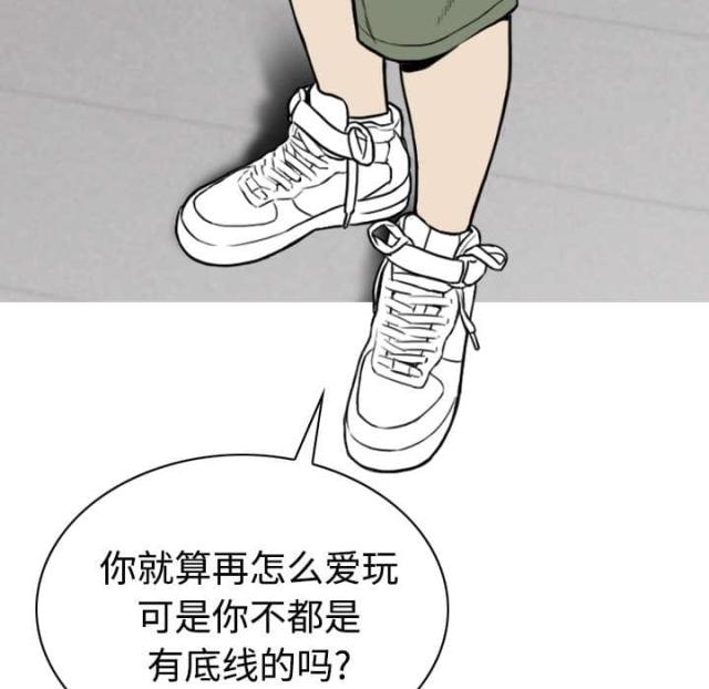 《樱花下的约定》漫画最新章节第55话免费下拉式在线观看章节第【46】张图片